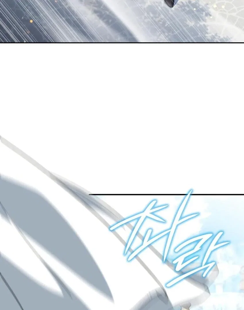 The Crown Prince That Sells Medicine Chapter 76 – Page 206