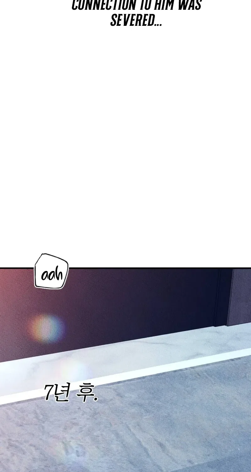 The Child You Abandoned Chapter 1 – Page 16