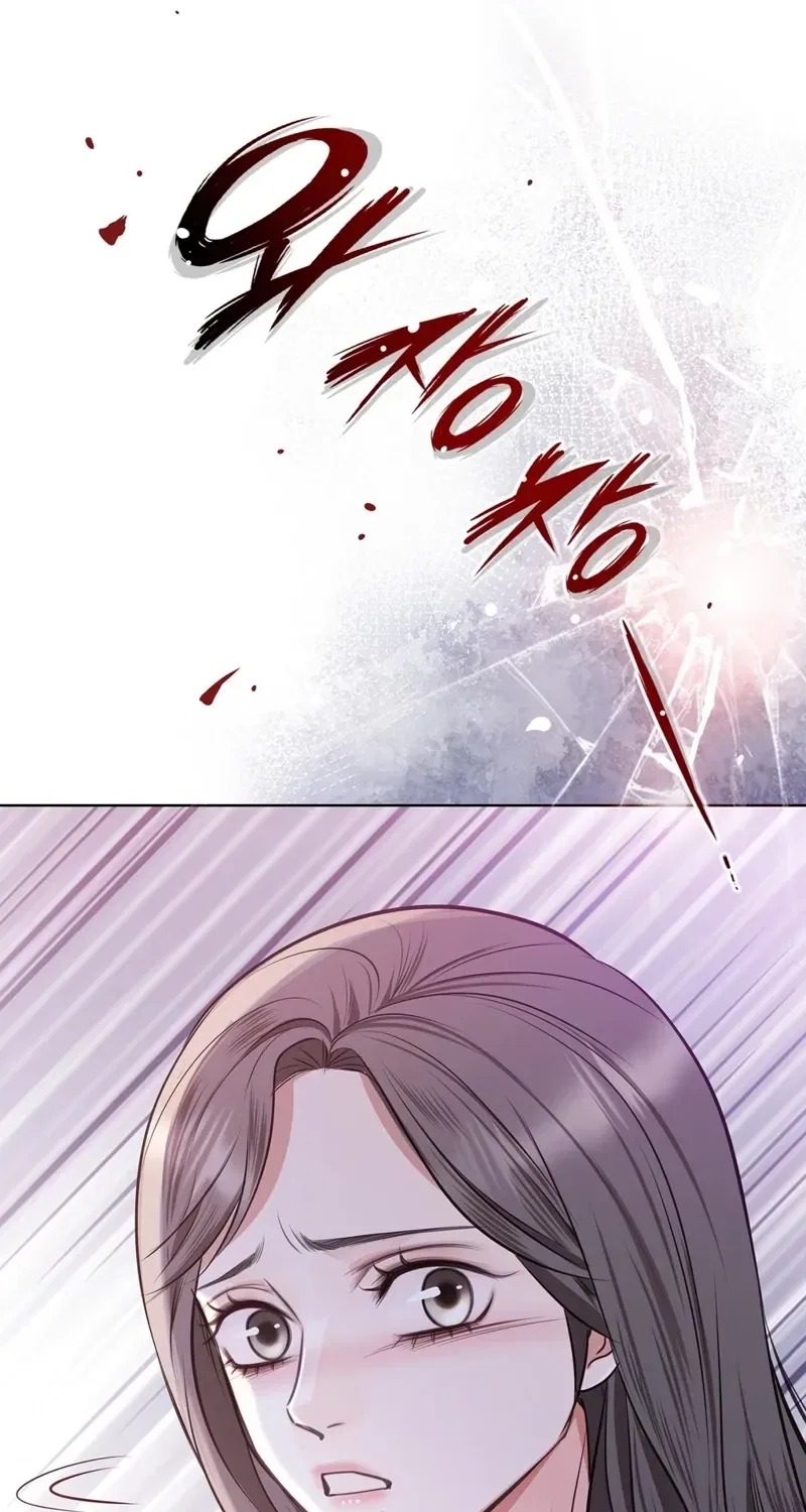 Return to Geumnak-ri Chapter 1 – Page 81