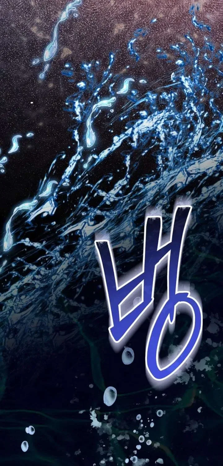 In This Life, You’re the Dog Chapter 1 – Page 85