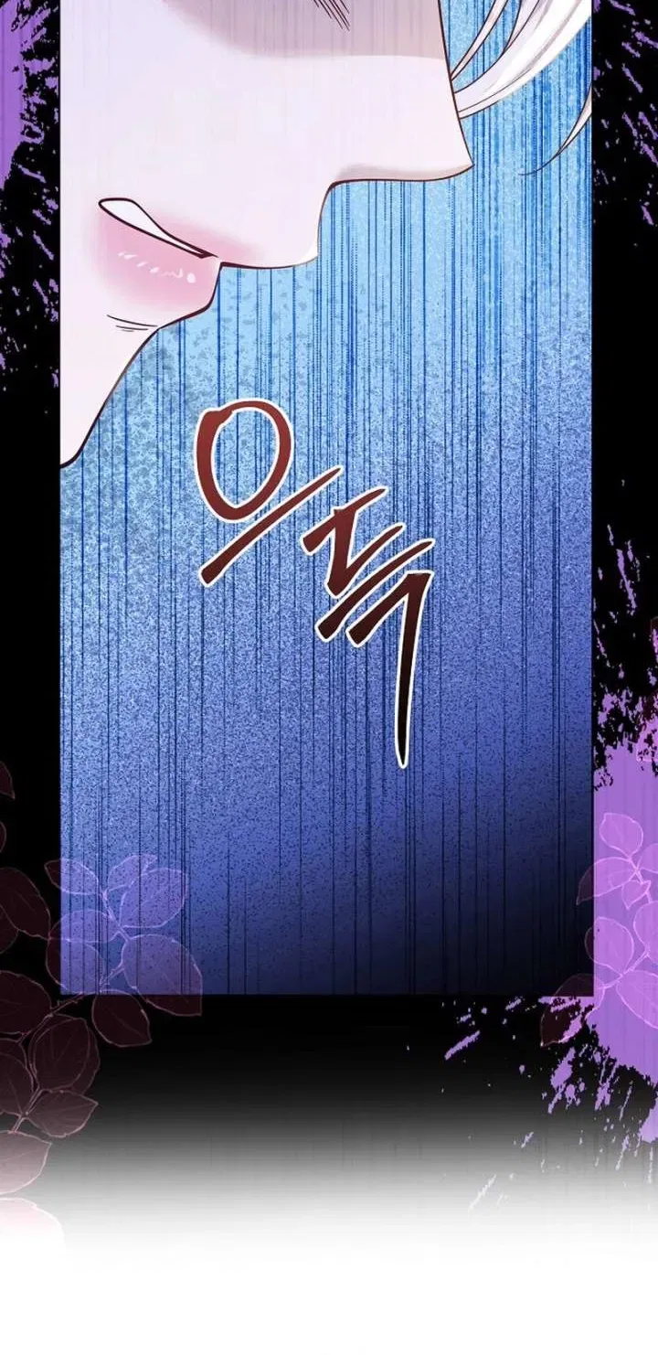 In This Life, You’re the Dog Chapter 1 – Page 137