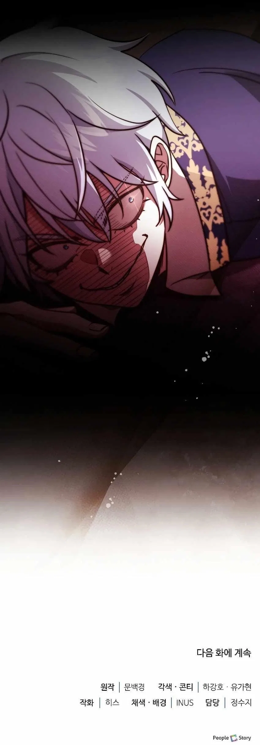 The Crown Prince That Sells Medicine Chapter 75 – Page 20