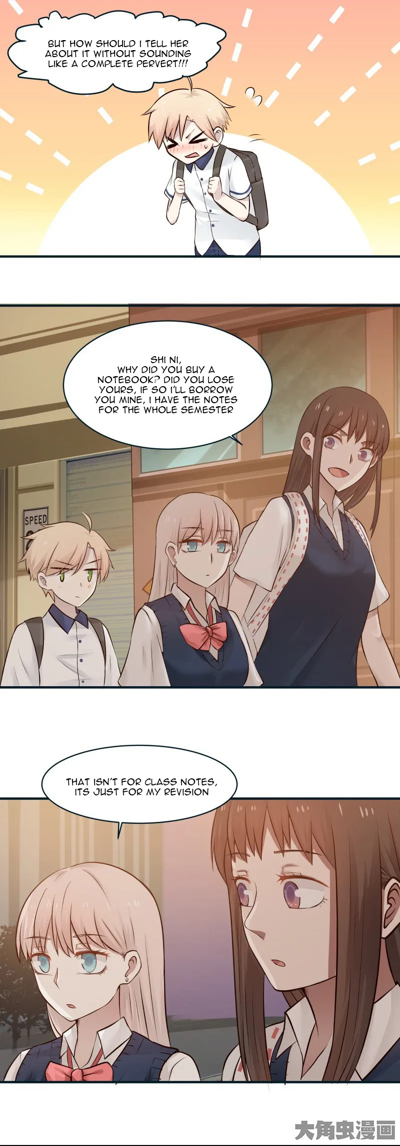 LaLa Chapter 115 – Page 5