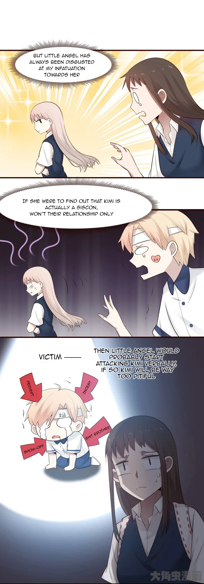 LaLa Chapter 111 – Page 7