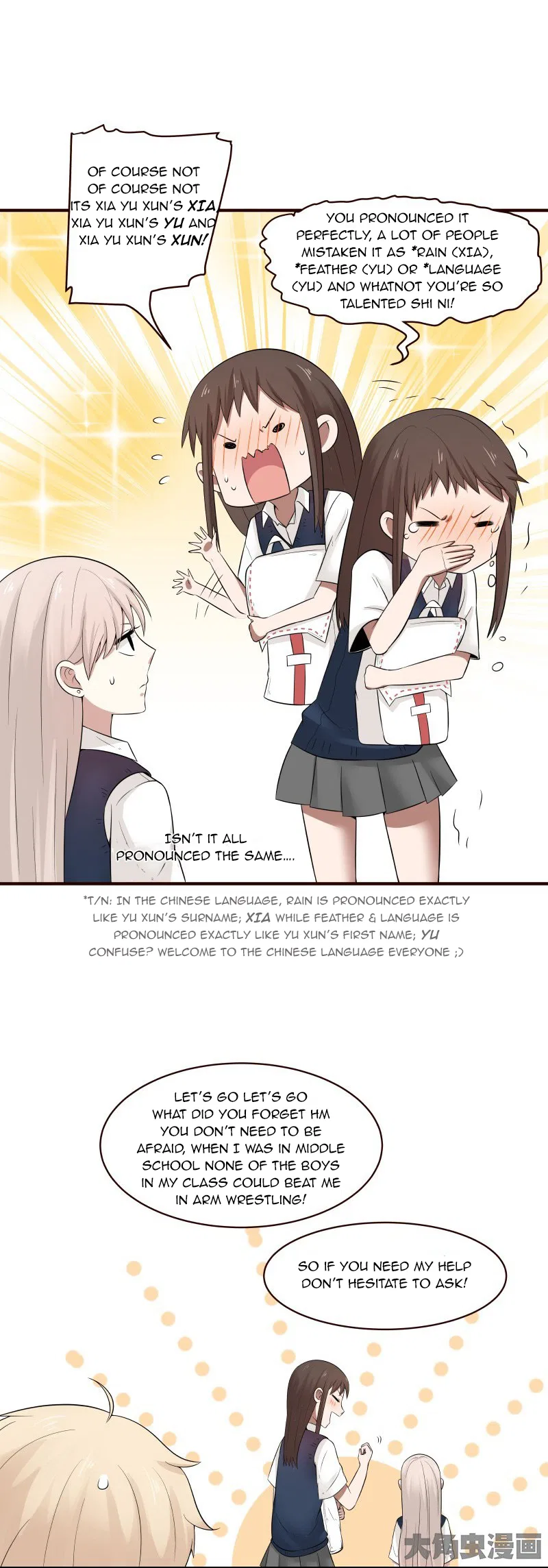 LaLa Chapter 110 – Page 9