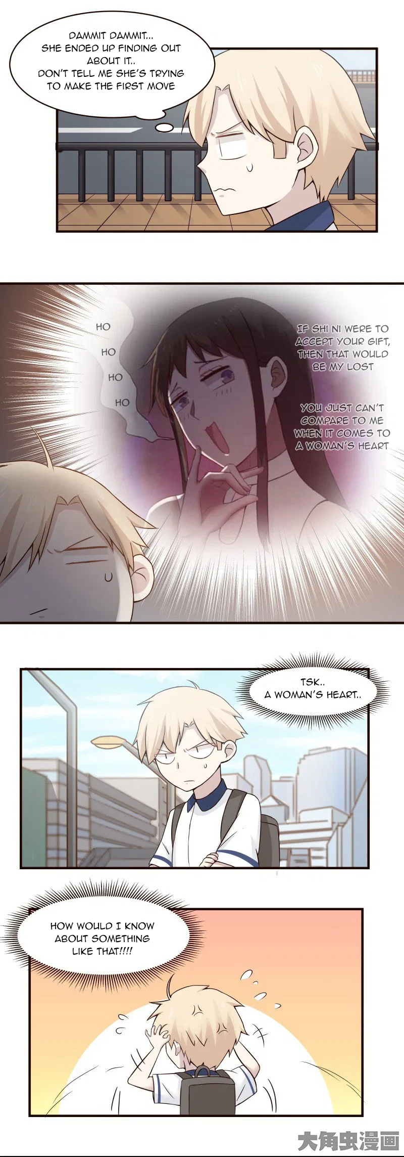 LaLa Chapter 109 – Page 3