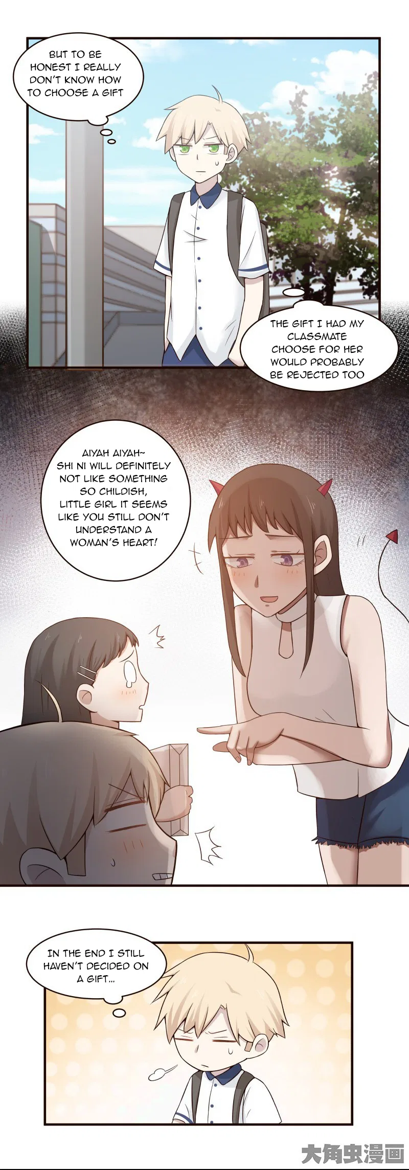 LaLa Chapter 109 – Page 4