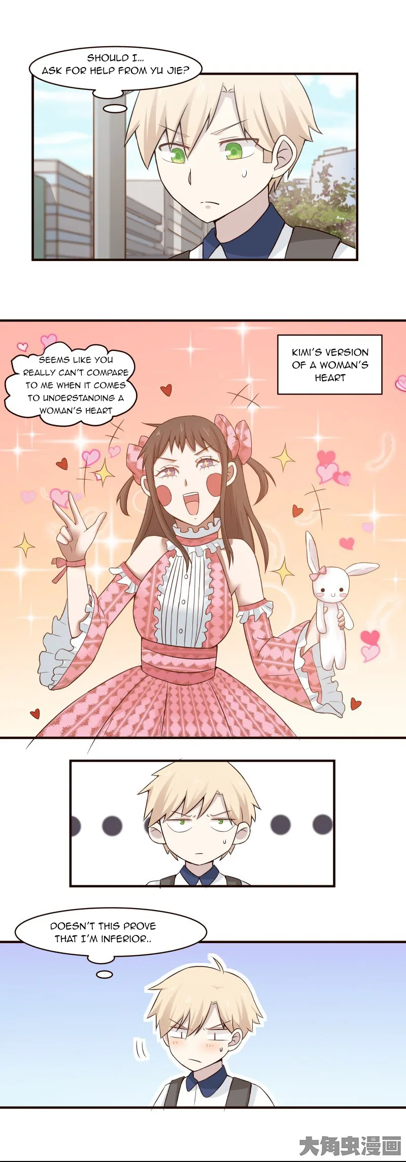LaLa Chapter 109 – Page 5