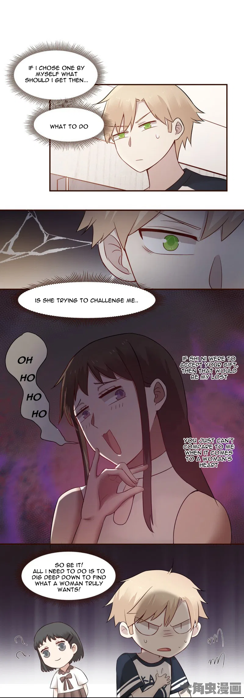 LaLa Chapter 106 – Page 9