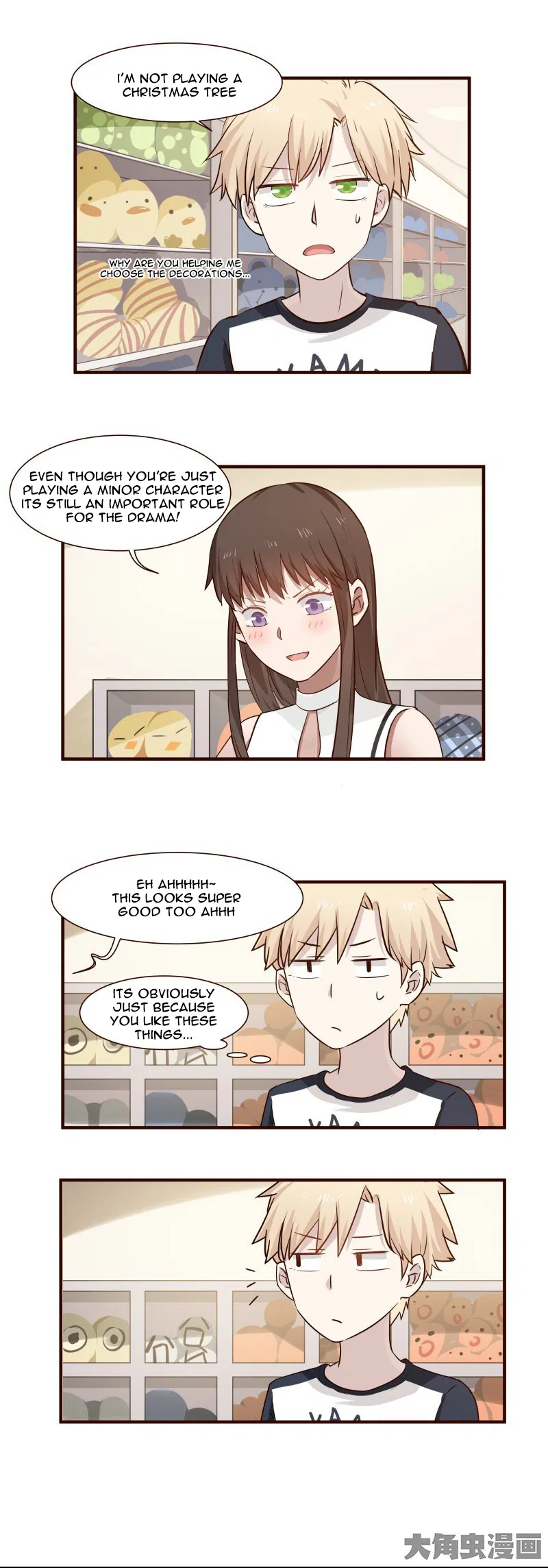 LaLa Chapter 105 – Page 3