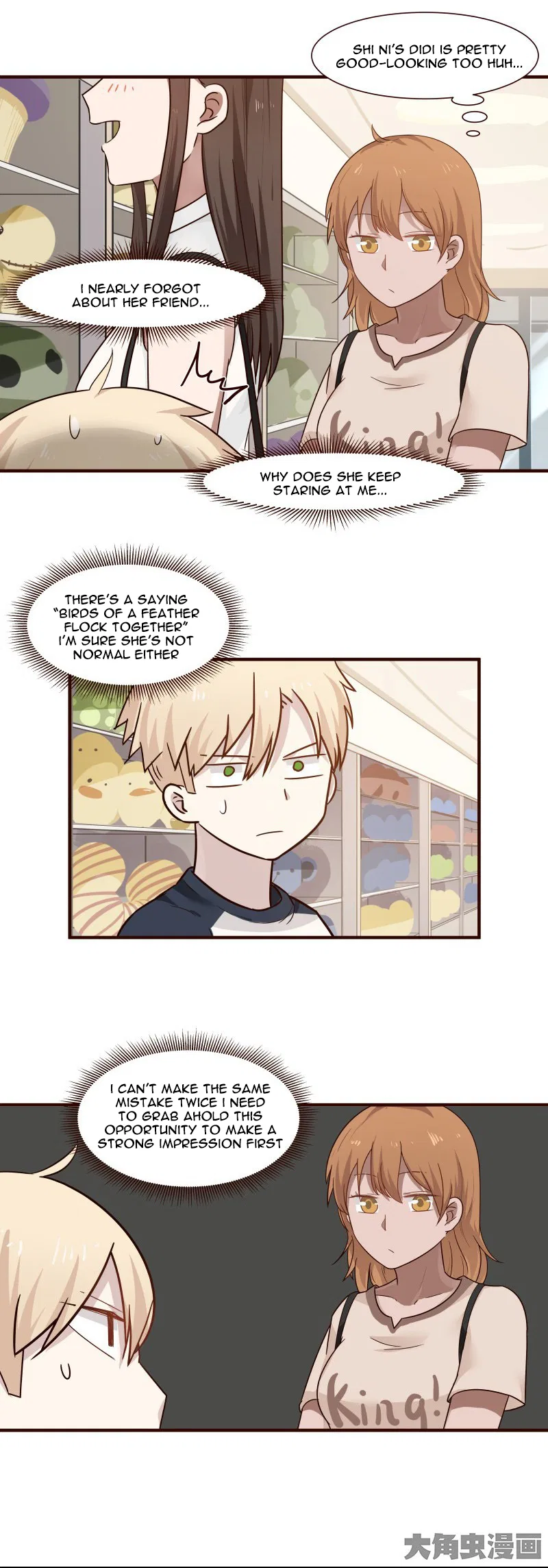LaLa Chapter 105 – Page 4