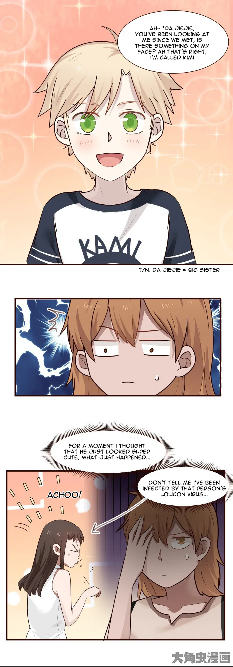 LaLa Chapter 105 – Page 5