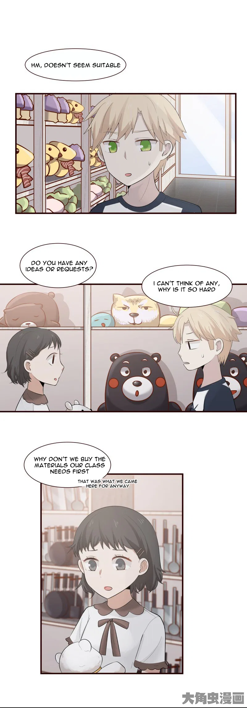 LaLa Chapter 104 – Page 5