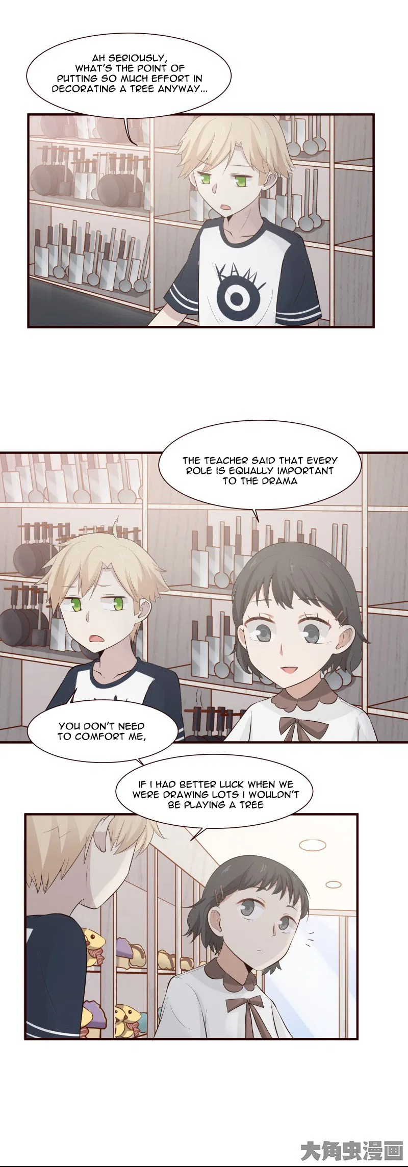 LaLa Chapter 104 – Page 6