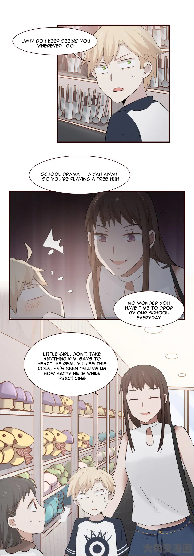 LaLa Chapter 104 – Page 8