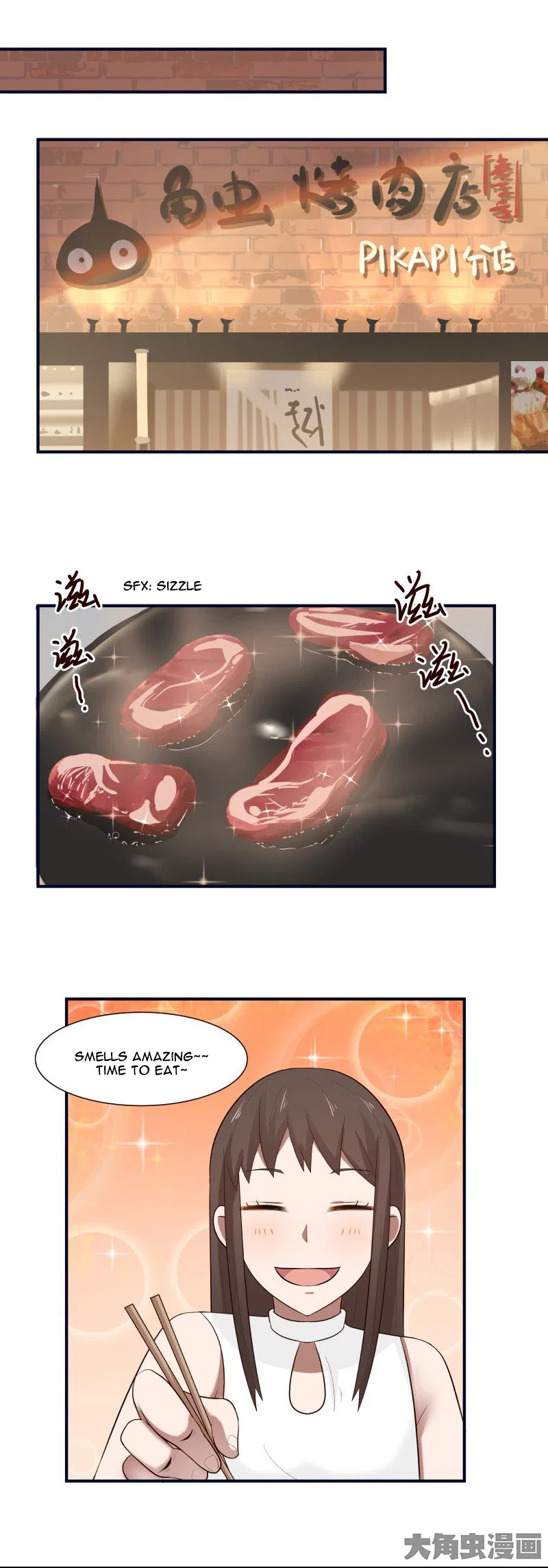 LaLa Chapter 102 – Page 2