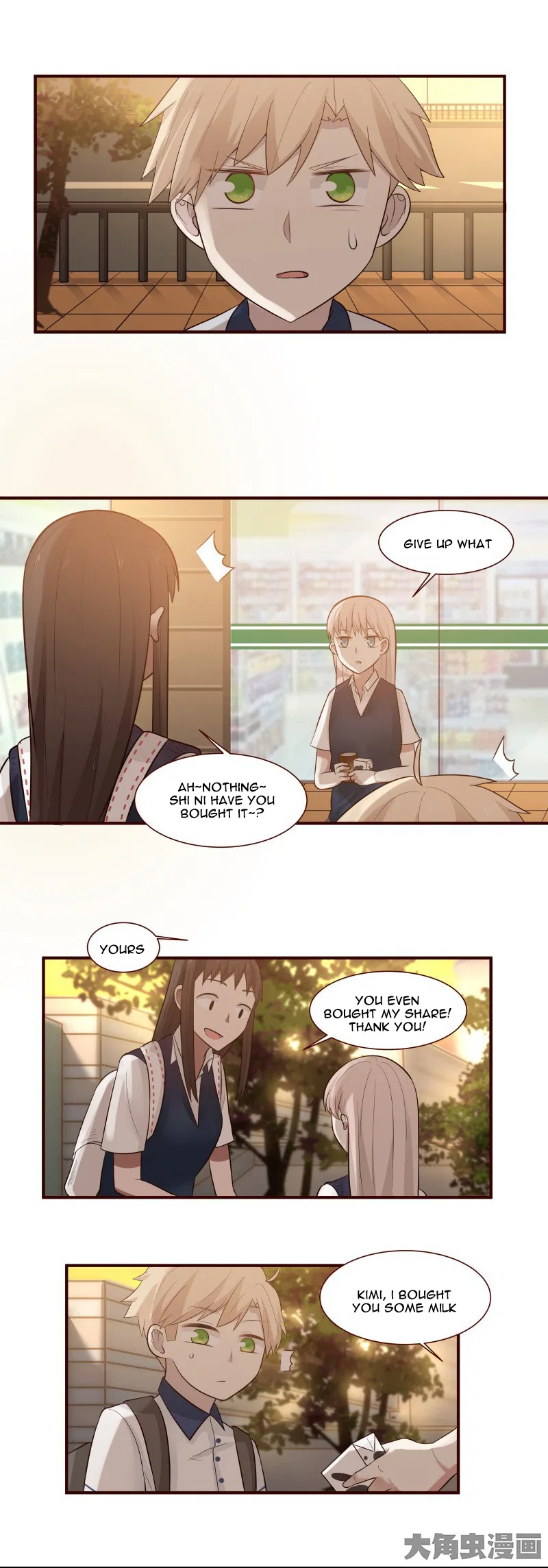 LaLa Chapter 100 – Page 7