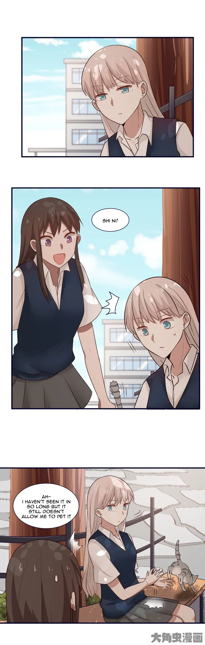 LaLa Chapter 97 – Page 3