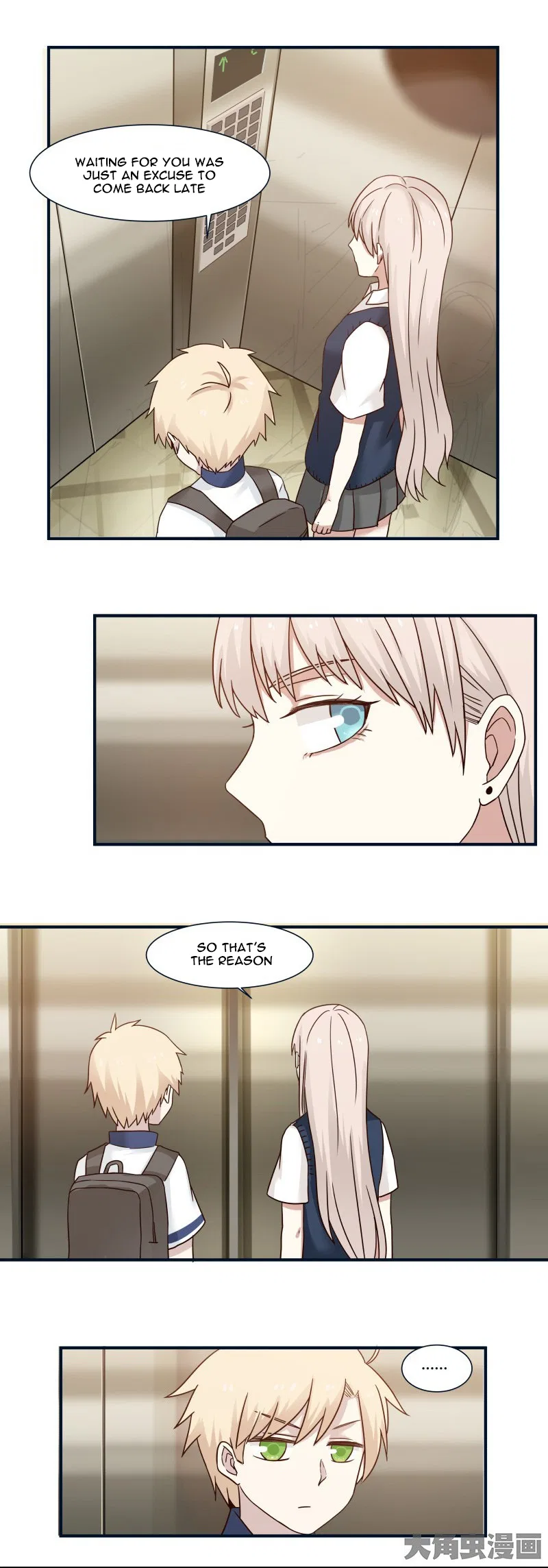 LaLa Chapter 96 – Page 5