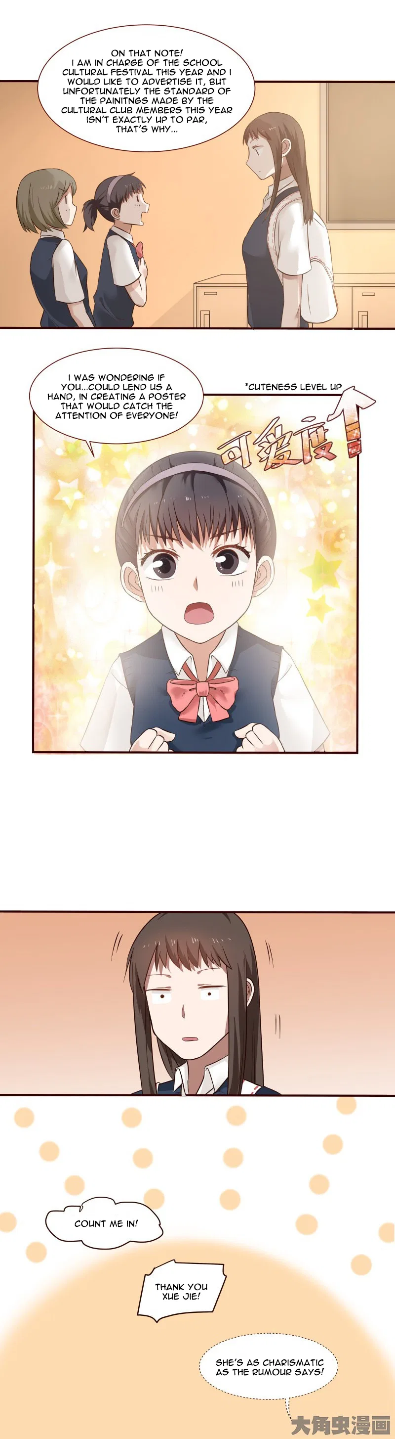 LaLa Chapter 94 – Page 4