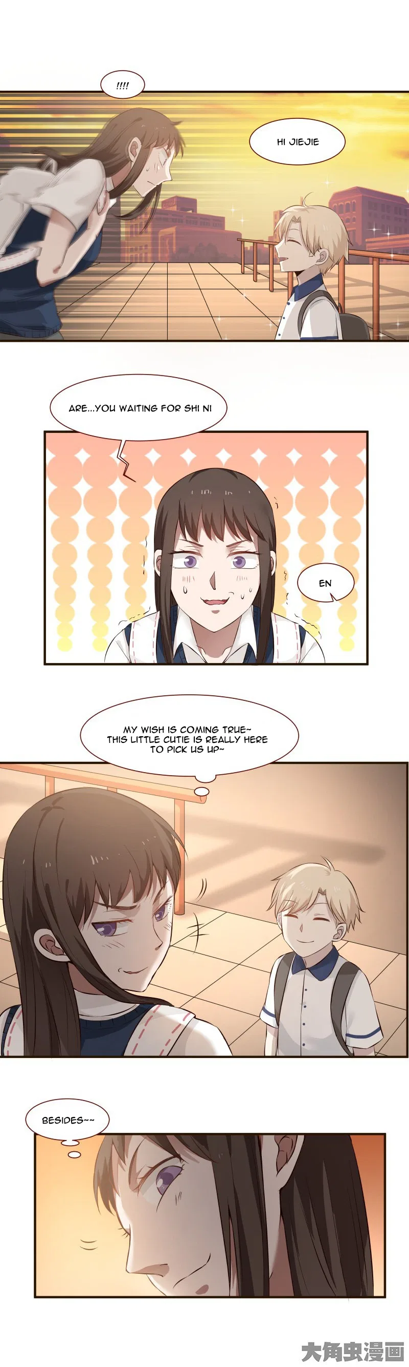 LaLa Chapter 94 – Page 7