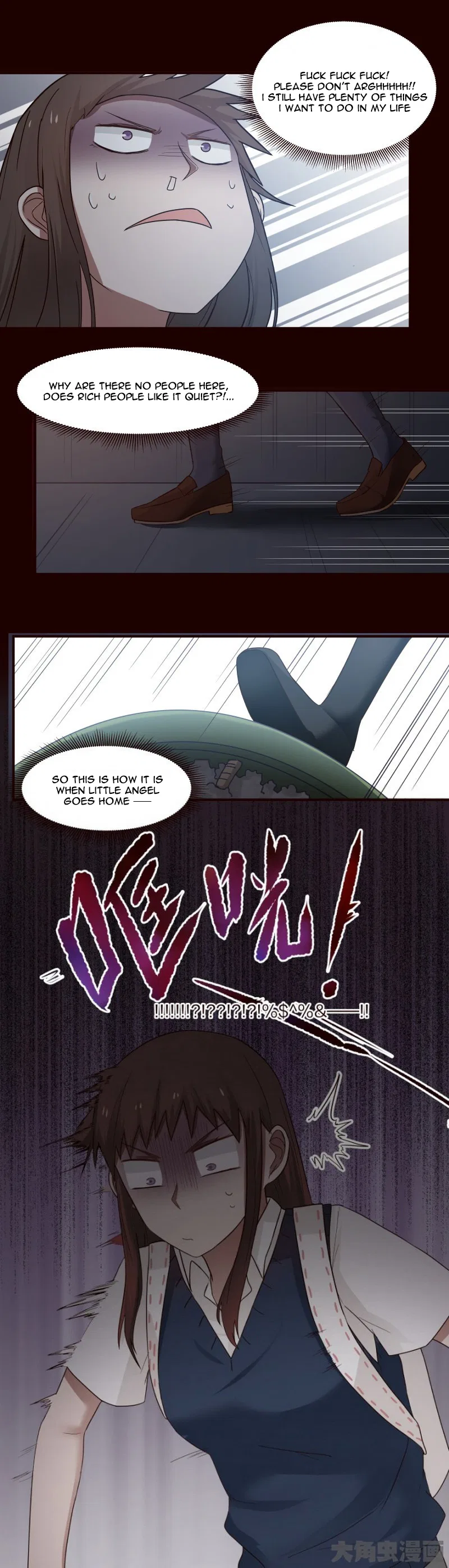 LaLa Chapter 85 – Page 7