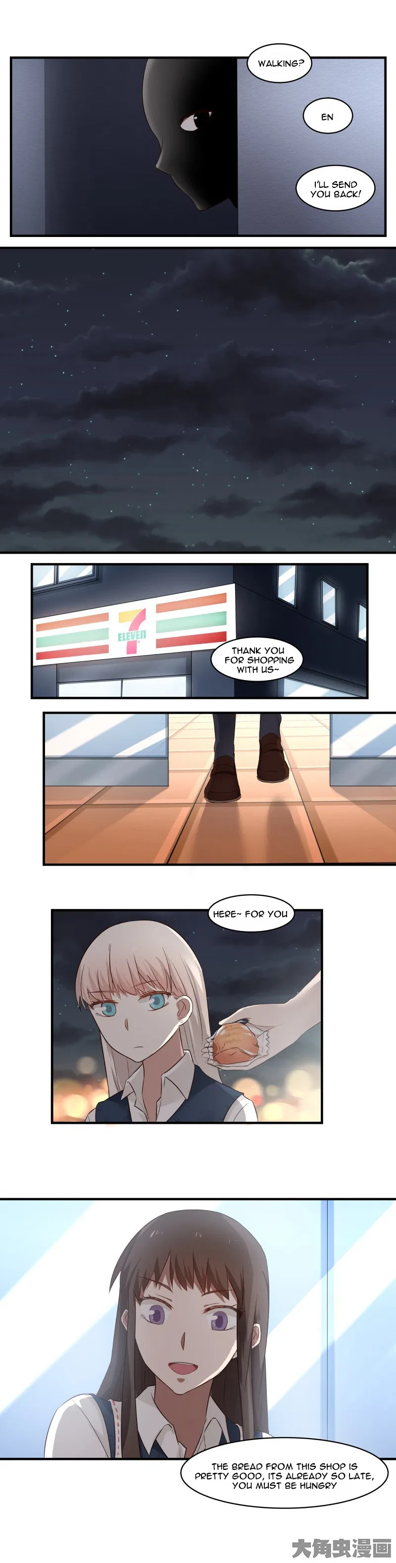 LaLa Chapter 84 – Page 4