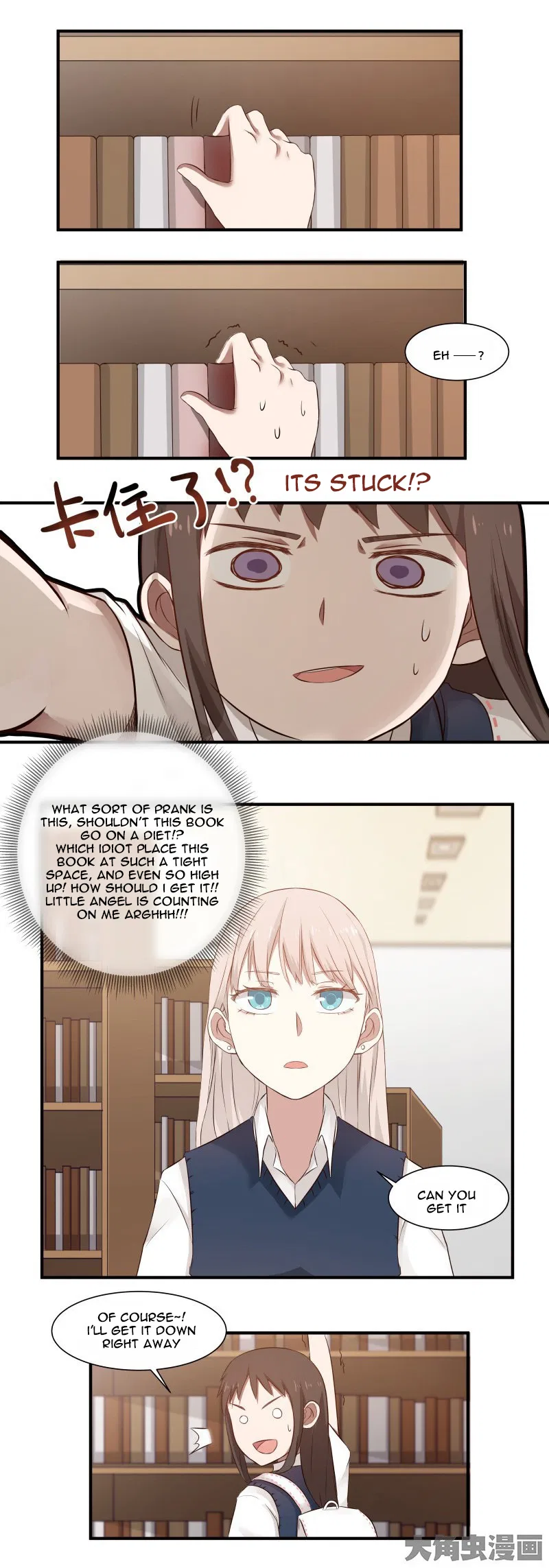 LaLa Chapter 83 – Page 7