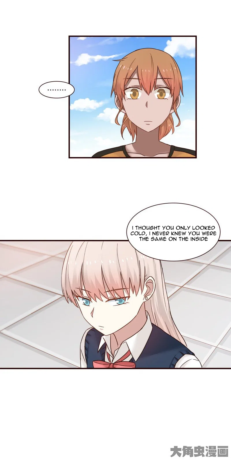 LaLa Chapter 78 – Page 7