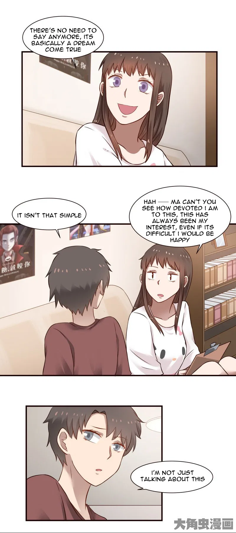 LaLa Chapter 74 – Page 4