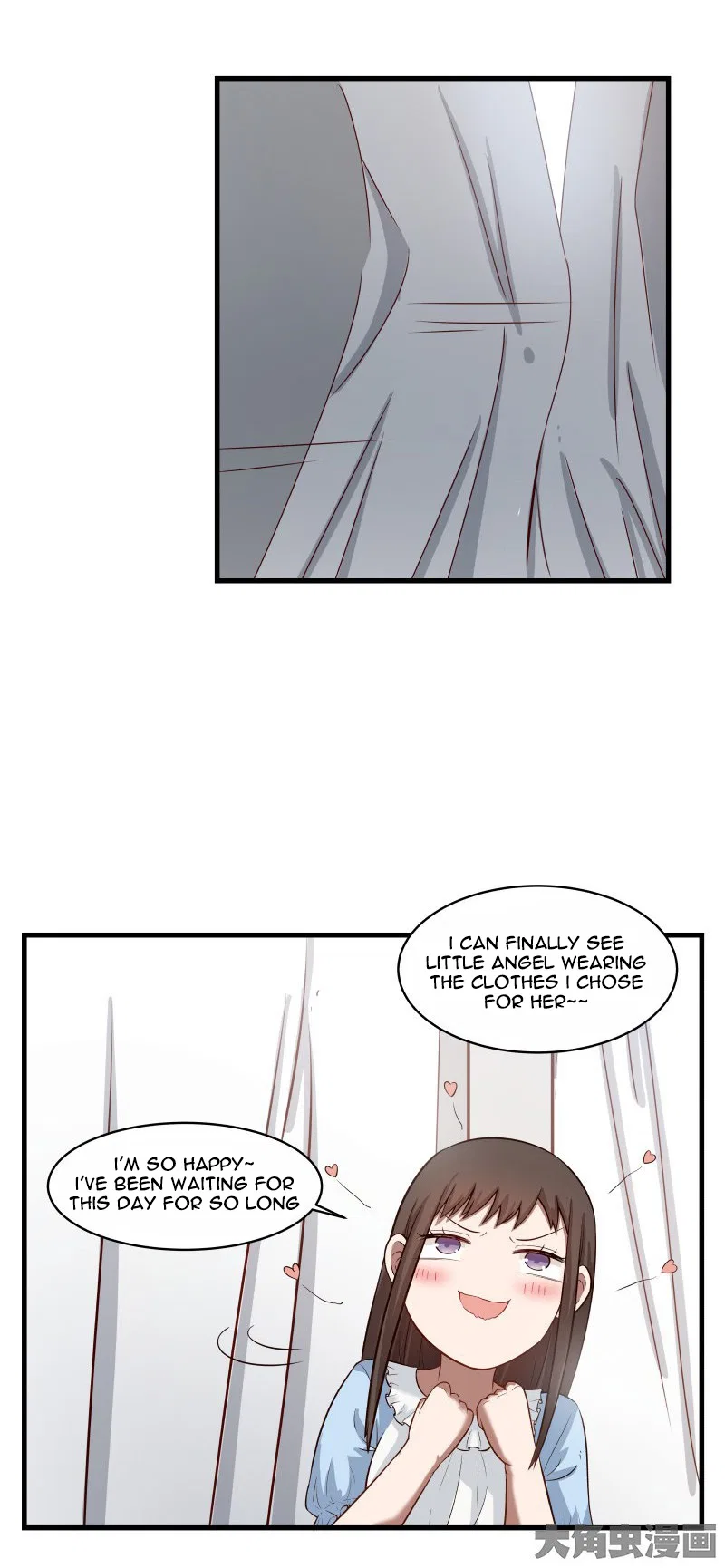 LaLa Chapter 68 – Page 7