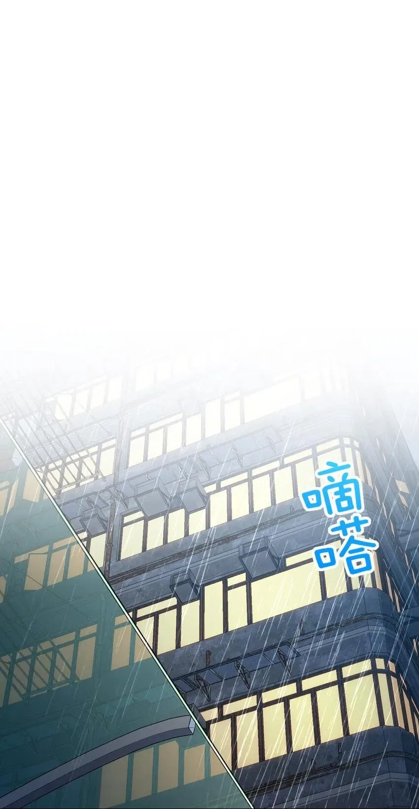 My Wife Is From a Thousand Years Ago Chapter 213 – Page 6