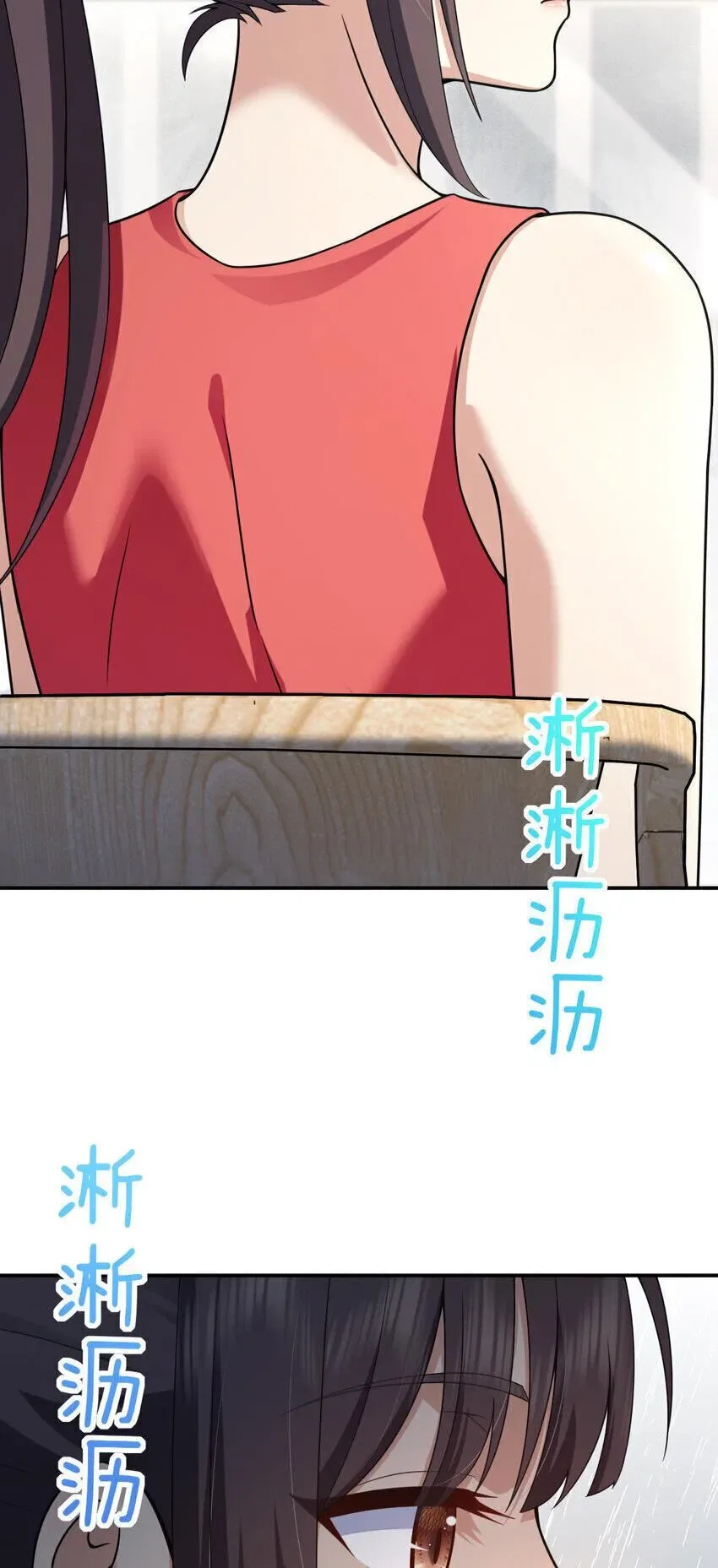 My Wife Is From a Thousand Years Ago Chapter 213 – Page 13