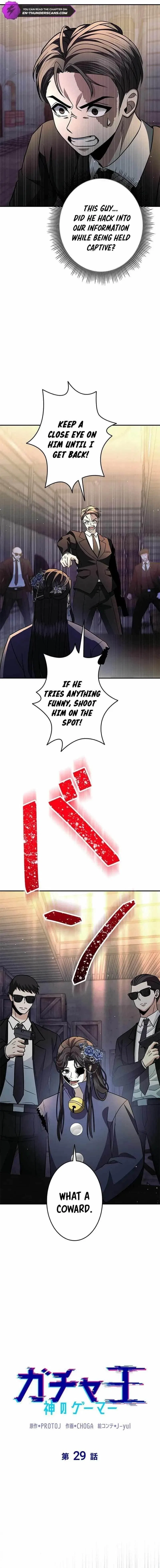 King of Gacha ~God’s Gamer~ Chapter 29 – Page 7