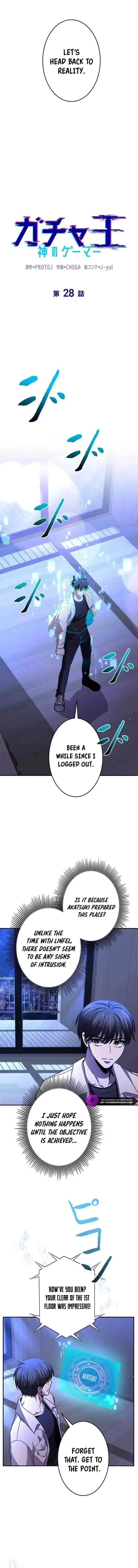 King of Gacha ~God’s Gamer~ Chapter 28 – Page 6