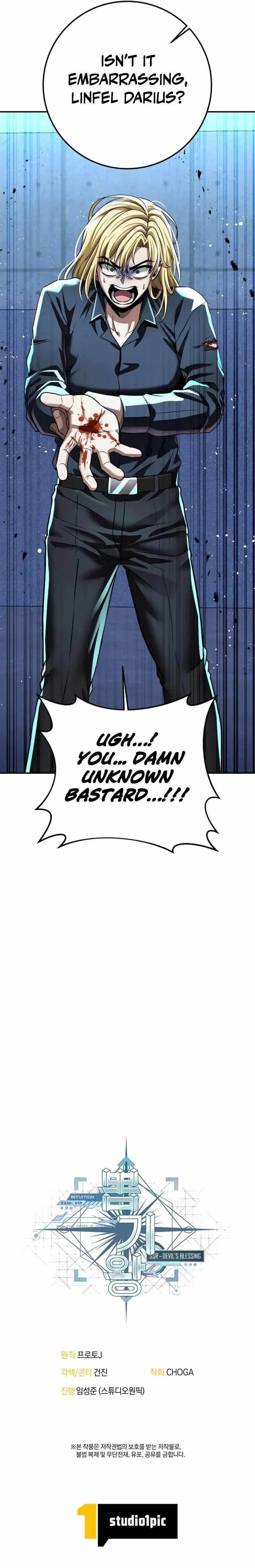 King of Gacha ~God’s Gamer~ Chapter 21 – Page 18