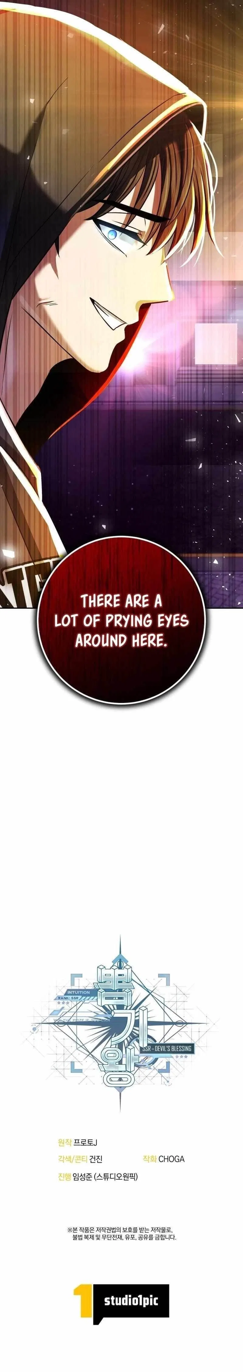 King of Gacha ~God’s Gamer~ Chapter 12 – Page 16