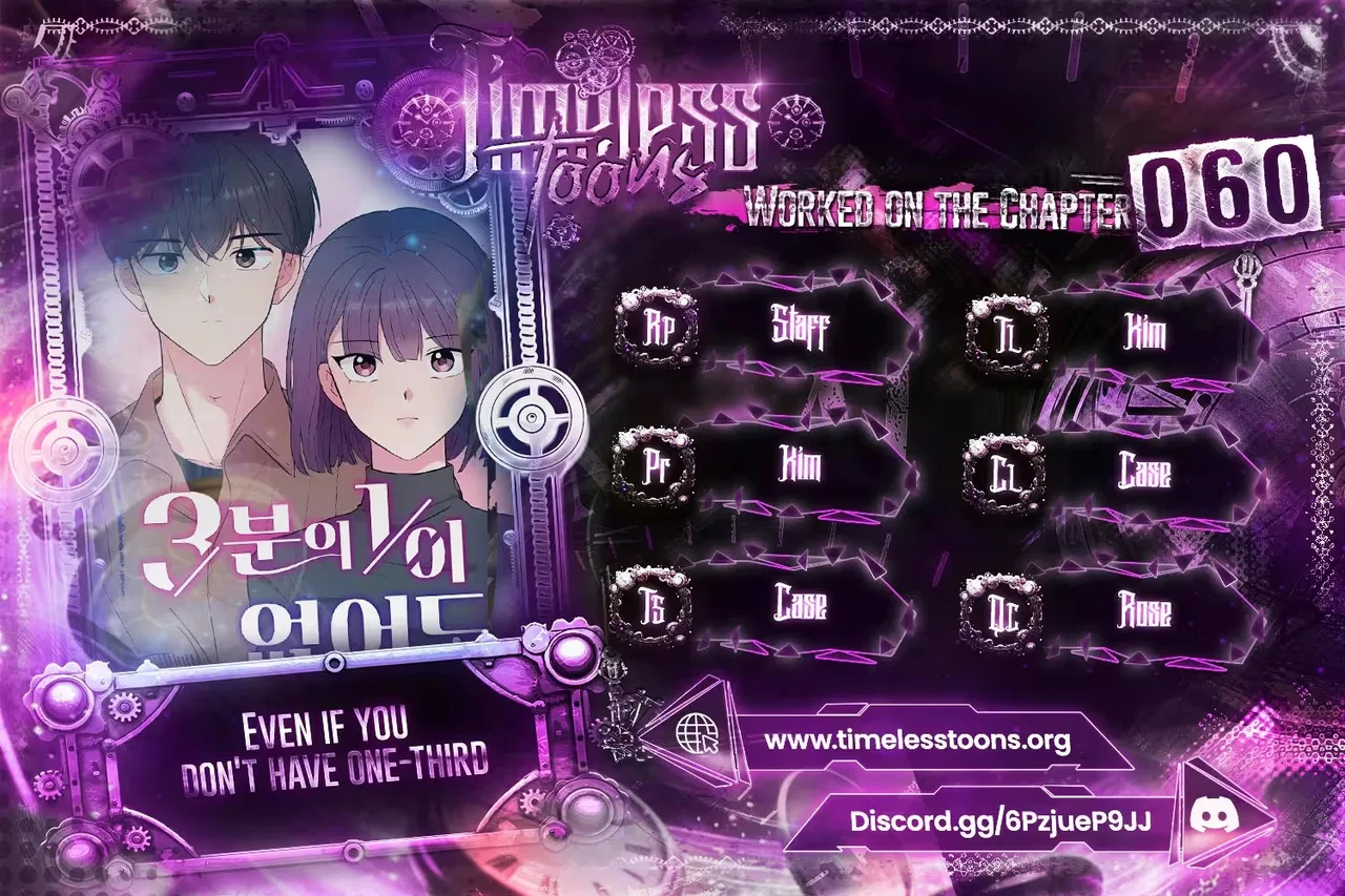 Even If You Don’t Have a Third Chapter 60 – Page 1
