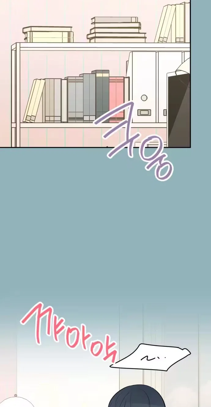 Even If You Don’t Have a Third Chapter 60 – Page 20