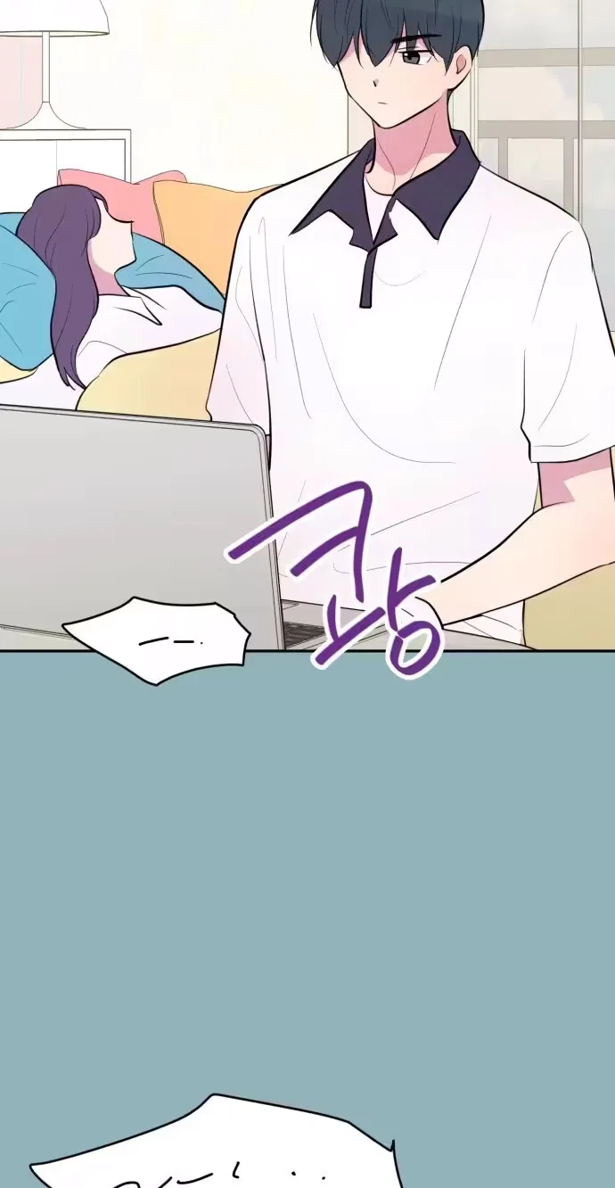 Even If You Don’t Have a Third Chapter 60 – Page 21