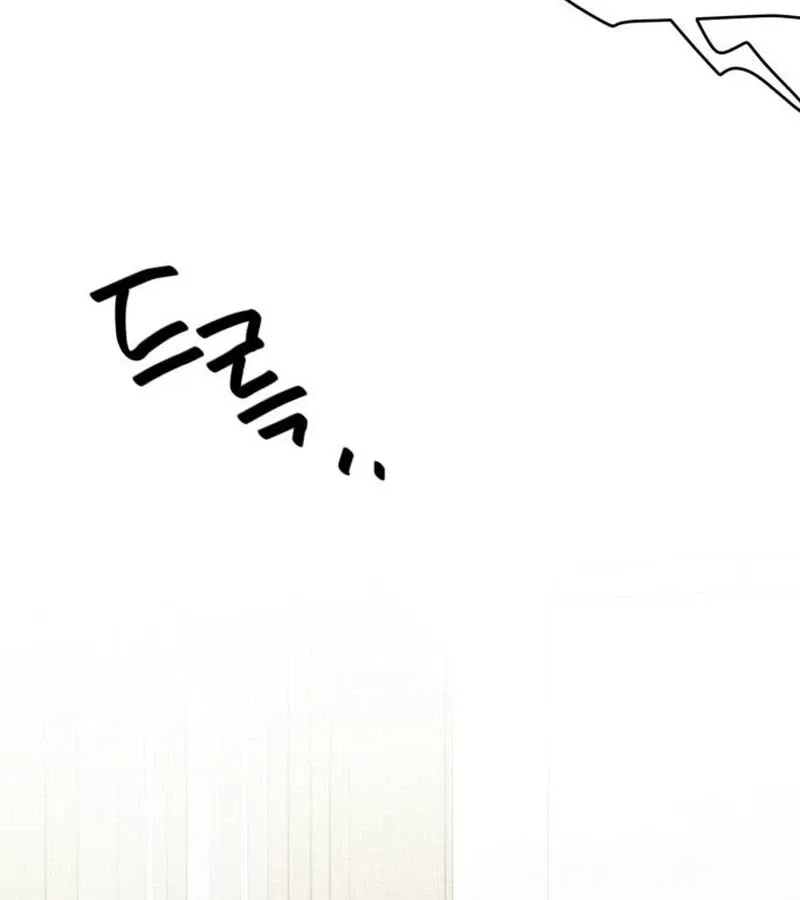 Even If You Don’t Have a Third Chapter 57 – Page 15