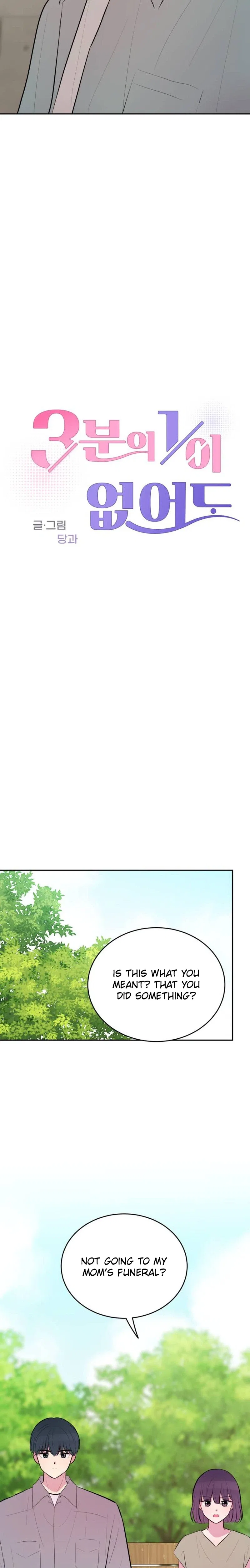 Even If You Don’t Have a Third Chapter 56 – Page 6