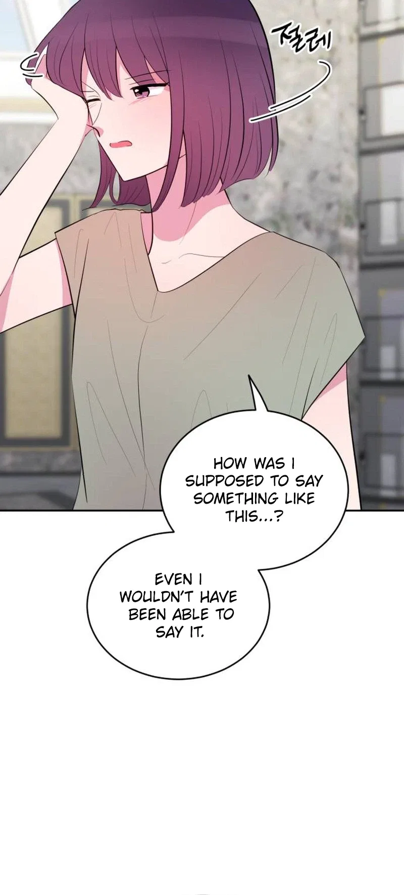 Even If You Don’t Have a Third Chapter 55 – Page 24