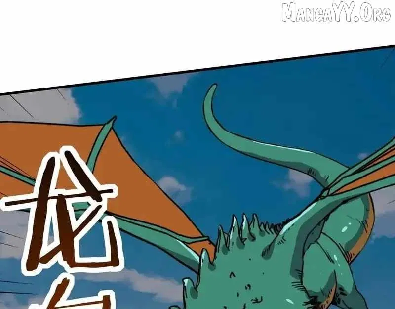 Starting As The God Of Wealth, Taming Billions Of Divine Pets! Chapter 55 – Page 79
