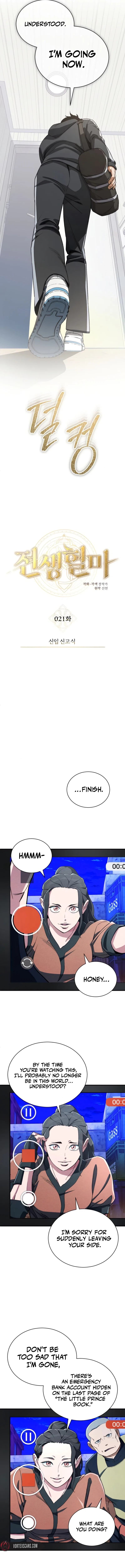 Blood Demon Reincarnation Chapter 21 – Page 12