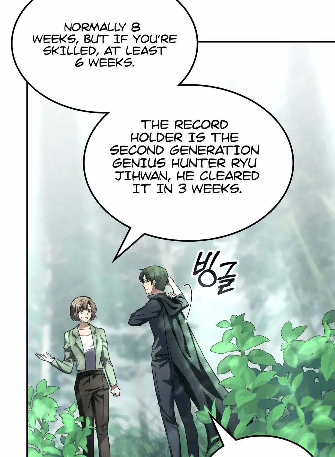 The Veteran Healer Is Overpowered Chapter 1 – Page 142