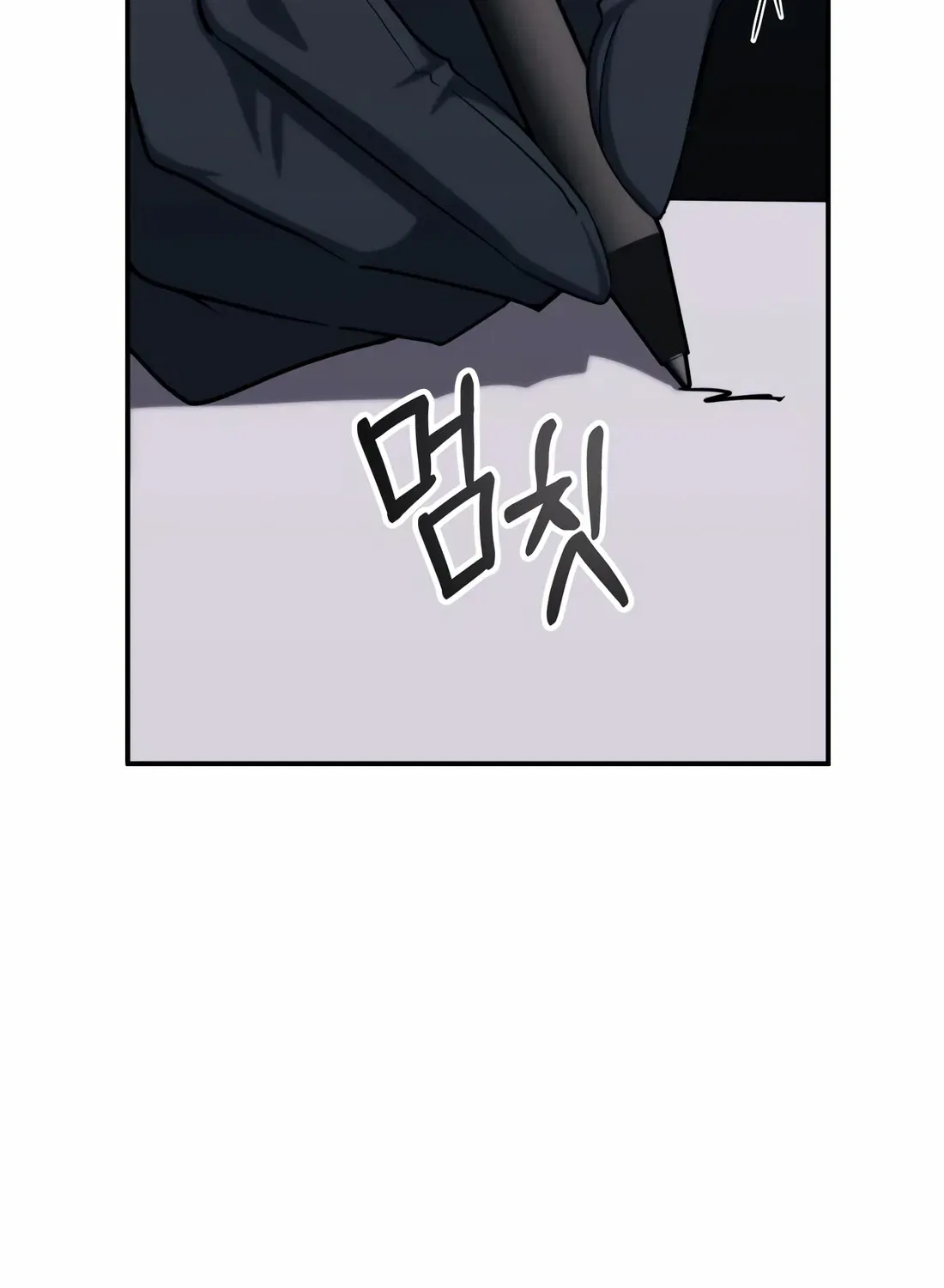 The Veteran Healer Is Overpowered Chapter 1 – Page 172