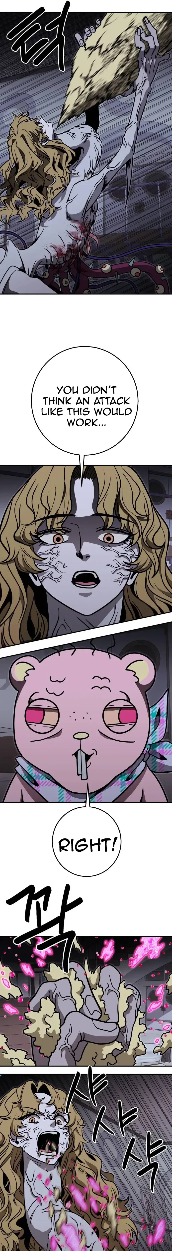 Cute War Chapter 23 – Page 17