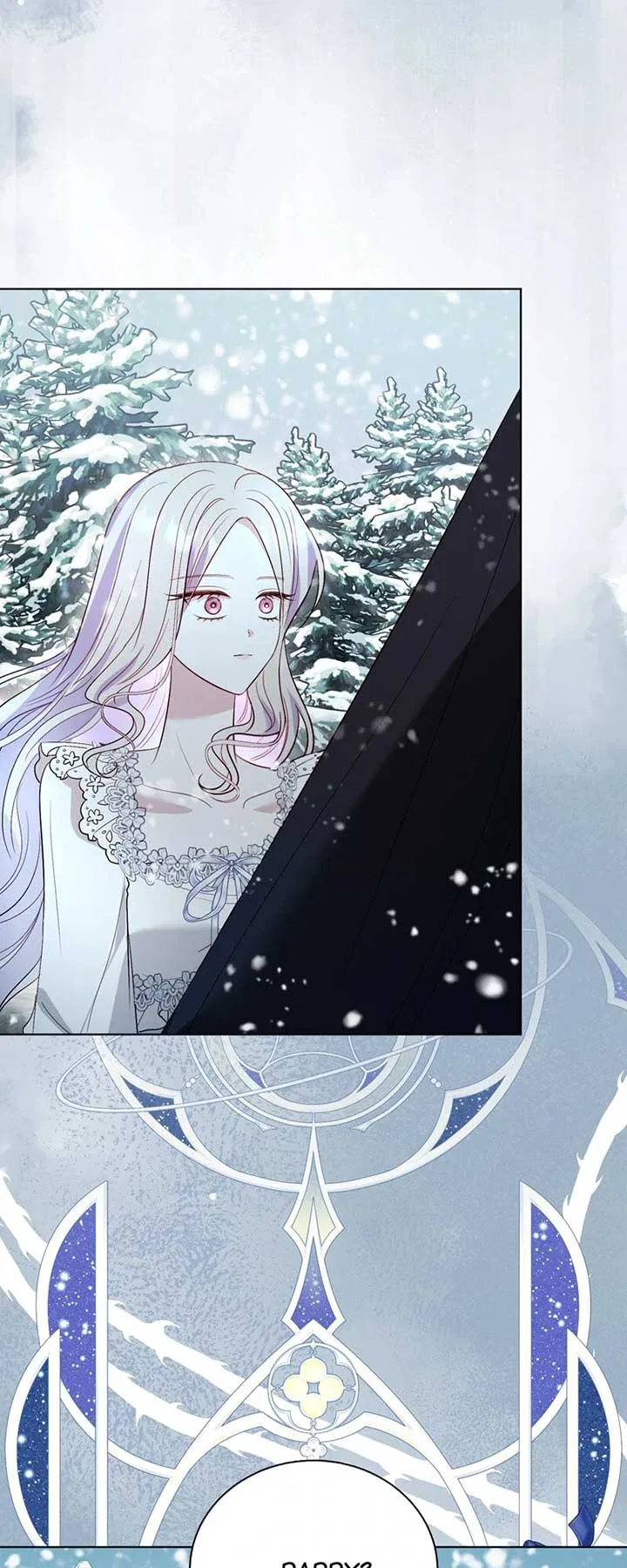 My Father, the Possessive Demi-God Chapter 89 – Page 37