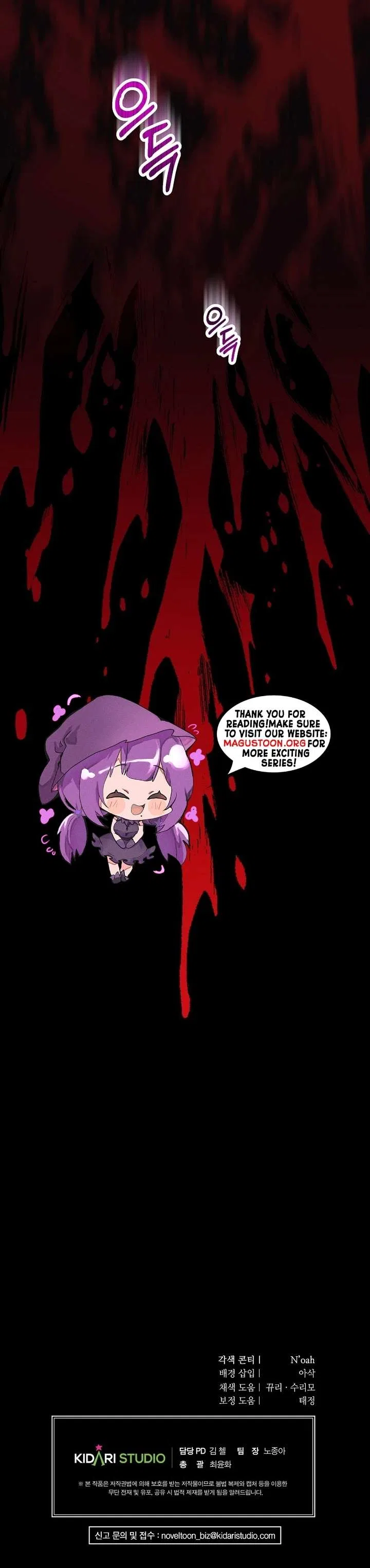 The Supporting Character Has No Counterattack Chapter 55 – Page 9